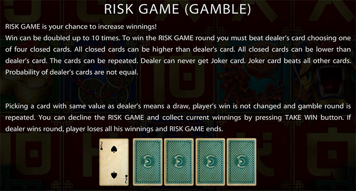 Риск-игра аппарата Chunjie